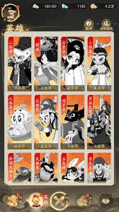 值得不值得抽取天宫老仙？——关于天宫老仙的抽取价值分析