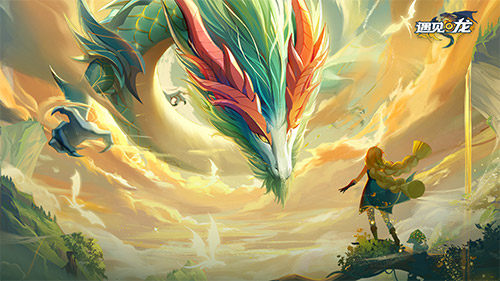 《遇见龙》中新登场的角色幽冥龙惊喜亮相！仅需极低价格即可拥有你的异界伙伴