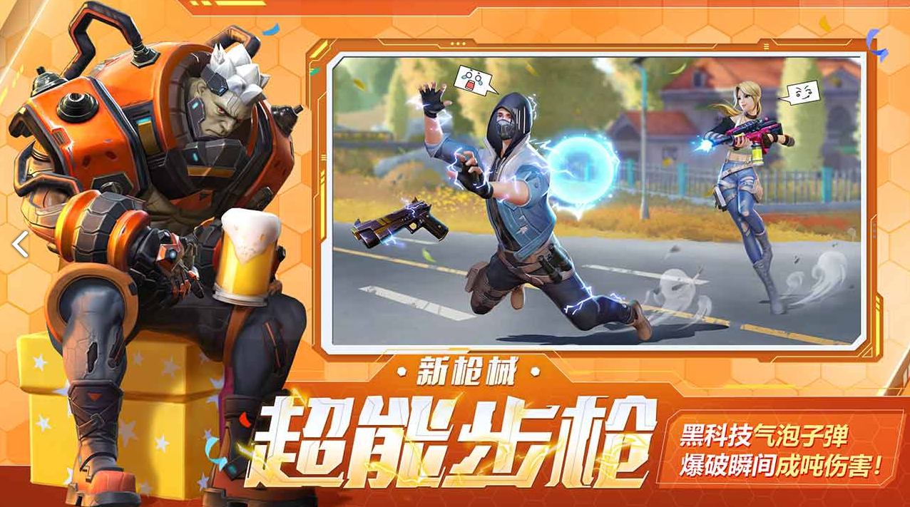 2022年度值得一试的射击类生存游戏推荐——不可错过的几款佳作  
