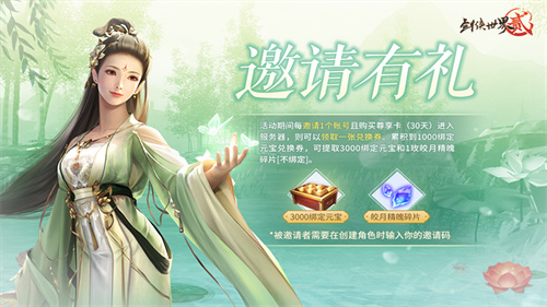 今日正式上线《剑侠世界2》的年度资料片，全新门派“五毒”首次亮相！