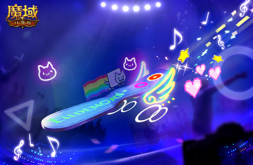 《魔域口袋版》64强家族盛况回顾——六一童梦嘉年华正式开启  
