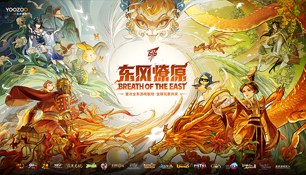 全系列产品面向全球玩家_游族616少年节今日盛大开启，迎来了新一轮的文化盛宴与游戏庆典。