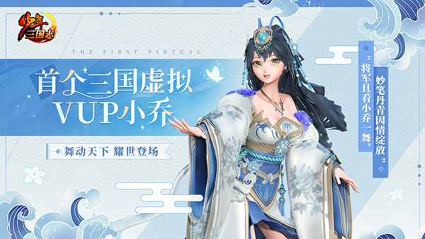 全系列产品面向全球玩家_游族616少年节今日盛大开启，迎来了新一轮的文化盛宴与游戏庆典。