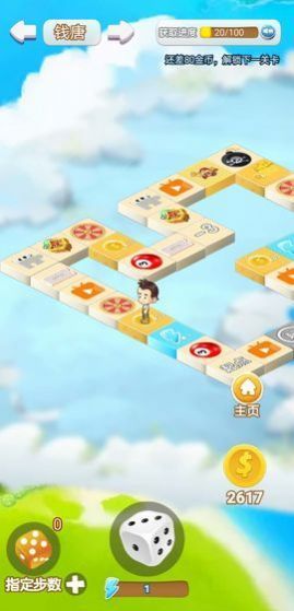 推荐几款具有大富翁元素的手游，助你体验多样的游戏乐趣