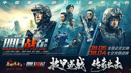 《原始传奇》魔兽争霸,众多勇士整装待发,誓破邪恶彰正义! 《原始传奇》魔兽争霸,众多勇士整装待发,誓破邪恶彰正义!