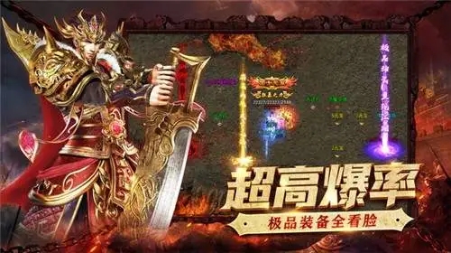 在没有任务的情况下,传奇游戏爆率高达千倍,充值与非任务玩法无限畅快 在没有任务的情况下,传奇游戏爆率高达千倍,充值与非任务玩法无限畅快