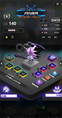 《嘣源世界》中的角色养成与成长策略详尽解析，为玩家提供实用的育成技巧，助力游戏体验提升。