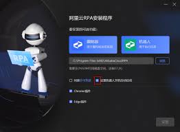 如何禁用阿里云盘在启动时的自动加载-关闭阿里云盘开机自启的方法指南
