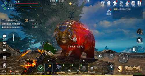 魔幻沙盒游戏《黑暗与光明手游》即将开启上线倒计时，iOS平台的不删档测试预计在五月份启动