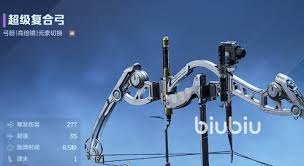 逆战未来超级复合弓的实际表现如何？- 逆战未来超级复合弓到底值不值得使用？
