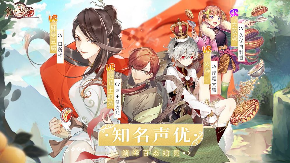 2022年那些画质出众且趣味十足的角色扮演类手游推荐——这些作品非常值得一试