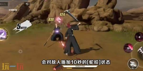 境界刀鸣阿散井恋次流的技能体系主要包括哪些？阿散井恋次流角色的定位及技能详解

