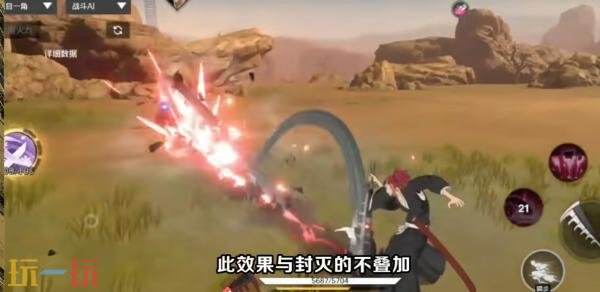 境界刀鸣阿散井恋次流的技能体系主要包括哪些？阿散井恋次流角色的定位及技能详解

