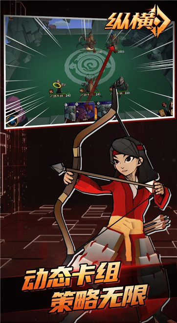 2022年度值得一试的策略卡牌冒险游戏精选推荐_卡牌对决