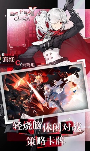 2022年度值得一试的策略卡牌冒险游戏精选推荐_卡牌对决