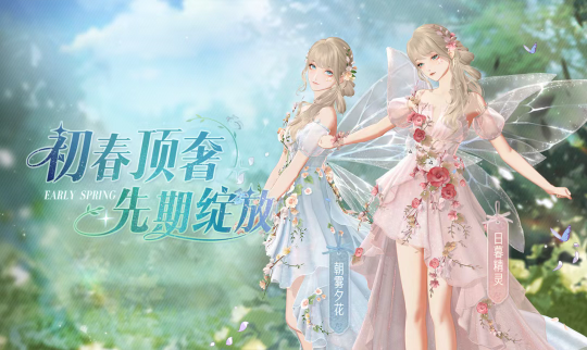 《绝对演绎》最新推出的顶级奢华裙装正式发布：仿若星河坠落，带你入梦奇境

