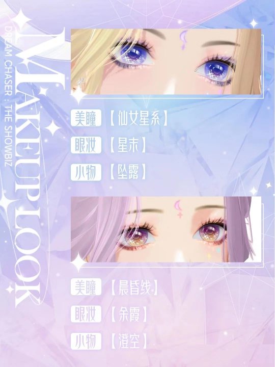 《绝对演绎》最新推出的顶级奢华裙装正式发布：仿若星河坠落，带你入梦奇境

