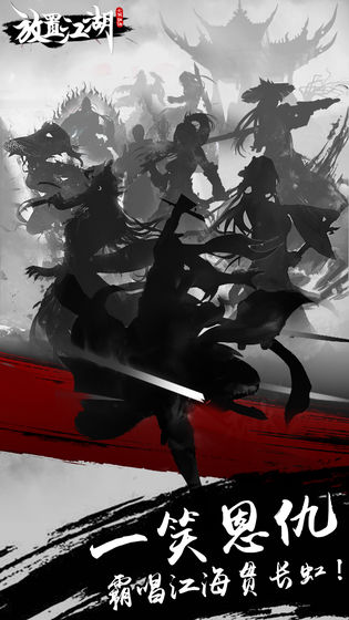 与NPC互动并结为伴侣的武侠类游戏推荐——江湖之行