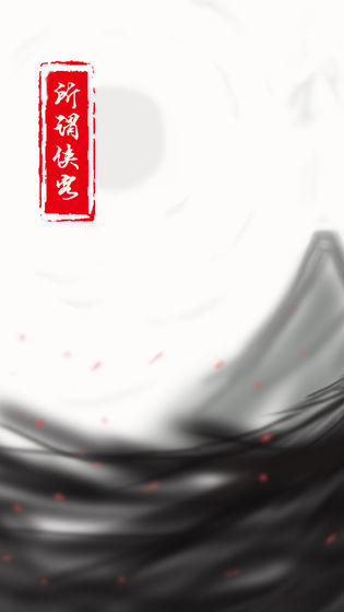 与NPC互动并结为伴侣的武侠类游戏推荐——江湖之行