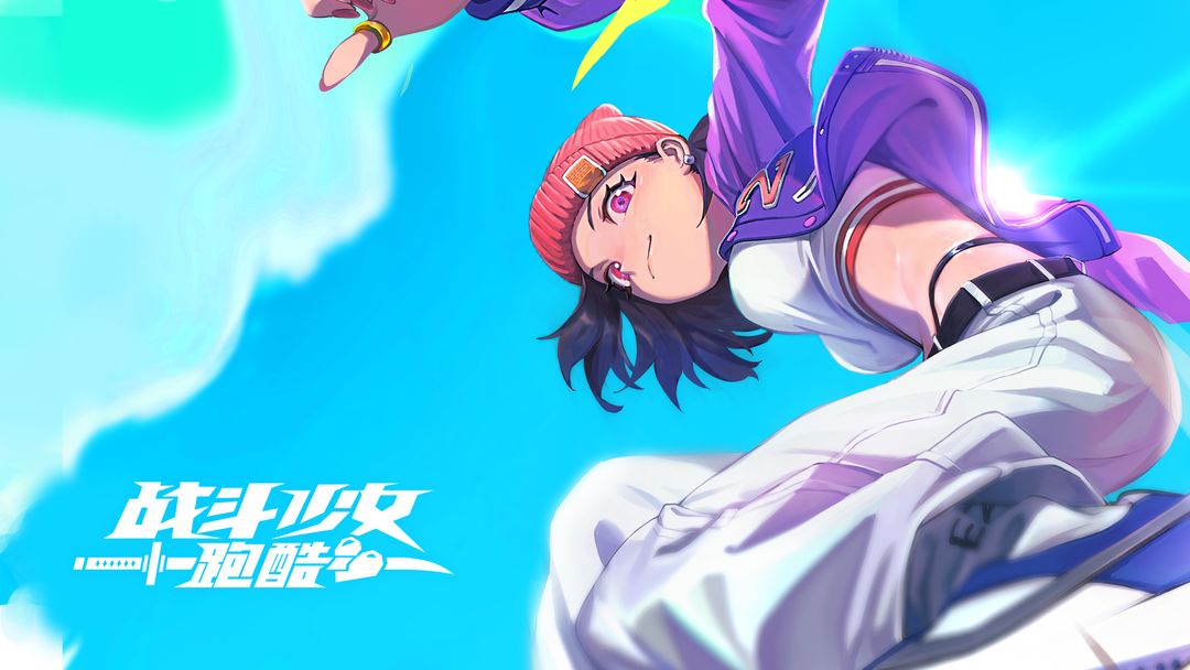 2025年度值得一试的跑酷动作类手机游戏推荐_这些作品非常精彩