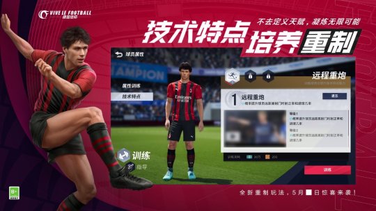 明日即将到来的抢点测试震撼登场！全平台预下载已全面开启，期待你的早日加入