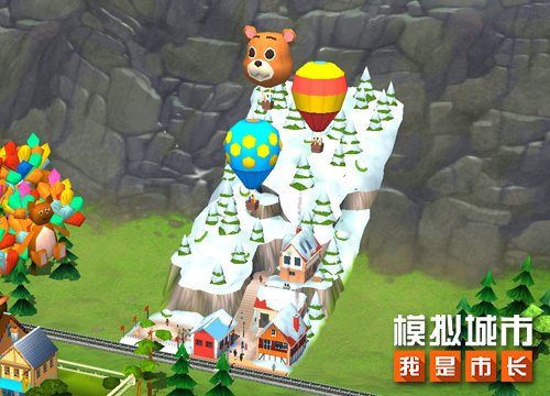 《模拟城市：我是市长》儿童节多彩建筑耀眼亮相，点缀你的城市
