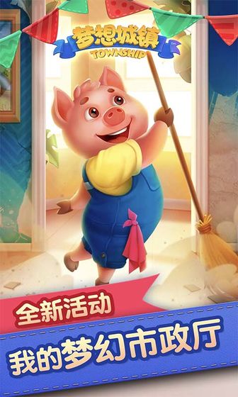 推荐几款既可以耕种蔬果又能进行养殖的农场休闲游戏，趣味十足