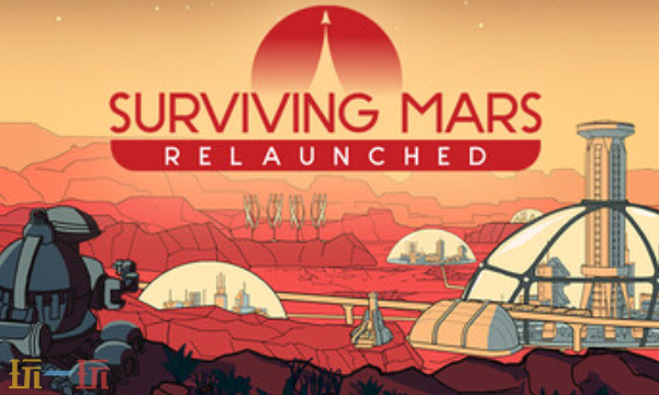 火星求生重制版的最新兑换码都有哪些？以下是火星求生重制版的完整兑换码列表

