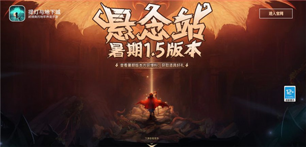 硬核roguelike动作冒险游戏推荐_几款超好玩的佳作