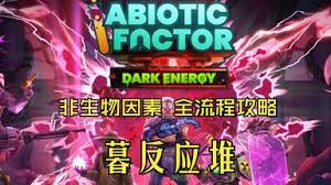 非生物要素在居住区中的趣味玩法介绍——探索自然元素的互动方式  
