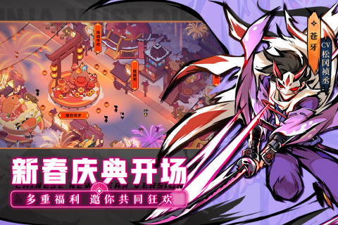 推荐一些需要频繁点击屏幕以取得胜利的游戏，贴合喜欢手速竞技的玩家们

