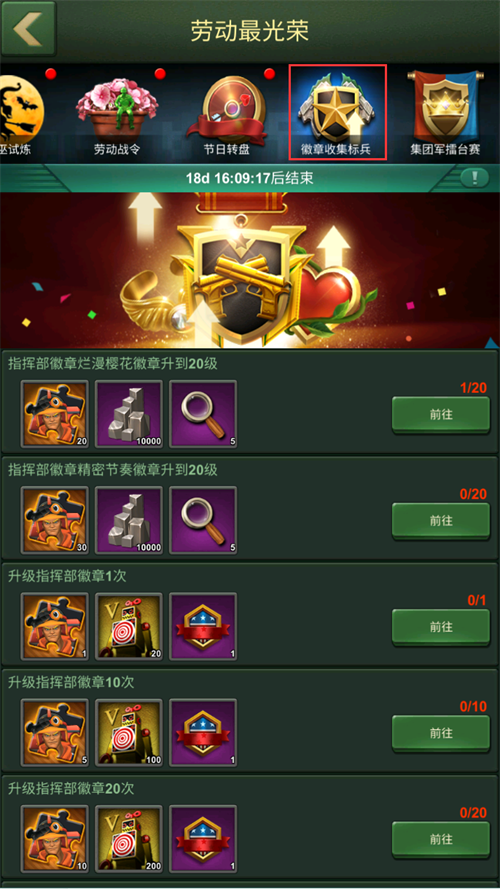 《兵人大战》迎来全新S级指挥官：超级快递员正式上线！