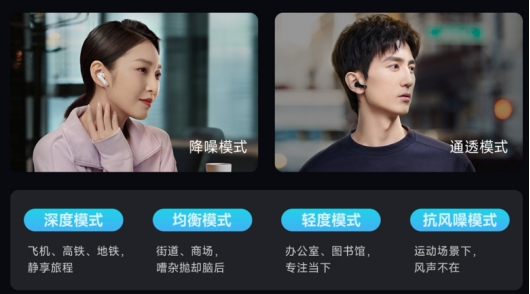 纯净体验与低延迟兼备,黑鲨TWS蓝牙降噪耳机售价从399元起 纯净体验与低延迟兼备,黑鲨TWS蓝牙降噪耳机售价从399元起