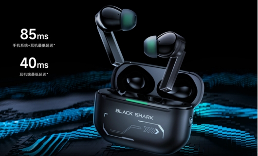 纯净体验与低延迟兼备,黑鲨TWS蓝牙降噪耳机售价从399元起 纯净体验与低延迟兼备,黑鲨TWS蓝牙降噪耳机售价从399元起