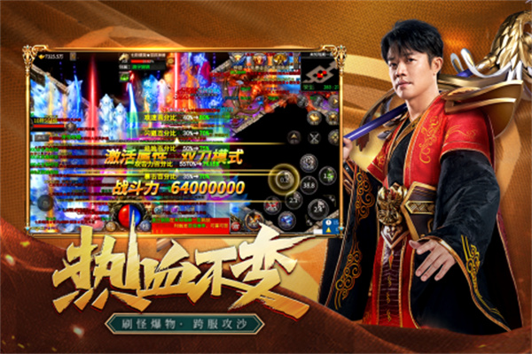 1.76怀旧小极品传奇推荐——这几款游戏特别有趣