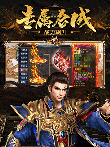 1.76怀旧小极品传奇推荐——这几款游戏特别有趣