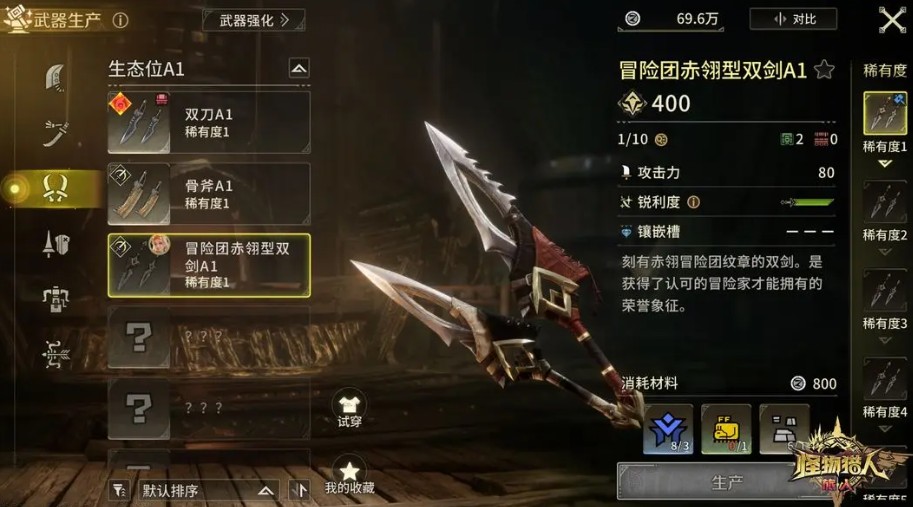 关于《怪物猎人旅人》中搬运蛋任务的详细操作与策略解析