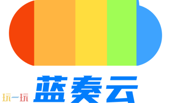 蓝奏云网盘提供免费获取会员激活码的最新途径，2025年最新可用福利码集合  
