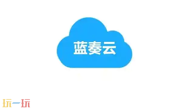 蓝奏云网盘提供免费获取会员激活码的最新途径，2025年最新可用福利码集合  
