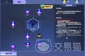 逆战未来暗夜翼龙的详细介绍 - 逆战未来暗夜翼龙的全面解析