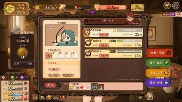 关于火山的女儿再度重逢的最新兑换码有哪些？这里为您带来2025年最新的游戏礼包码CDK列表！ 

