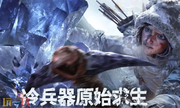 《荒原曙光》属于哪些游戏类别？核心玩法详解