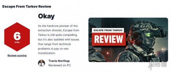 总监对IGN的6分评价作出回应,表示:“在我看来,《逃离塔科夫》的价值至少应当达到7分!”
总监对IGN的6分评价作出回应,表示:“在我看来,《逃离塔科夫》的价值至少应当达到7分!”