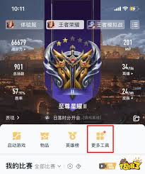 如何将王者荣耀数据从苹果设备迁移到安卓平台？-详细攻略教你轻松实现苹果转安卓的操作步骤