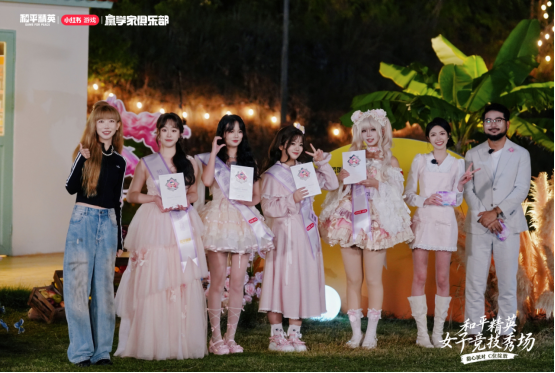 《和平精英》首届女性专属竞技盛会圆满落幕，甜心派对引领多样化学习赢取新风尚