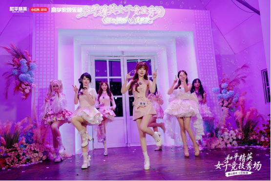 《和平精英》首届女性专属竞技盛会圆满落幕，甜心派对引领多样化学习赢取新风尚