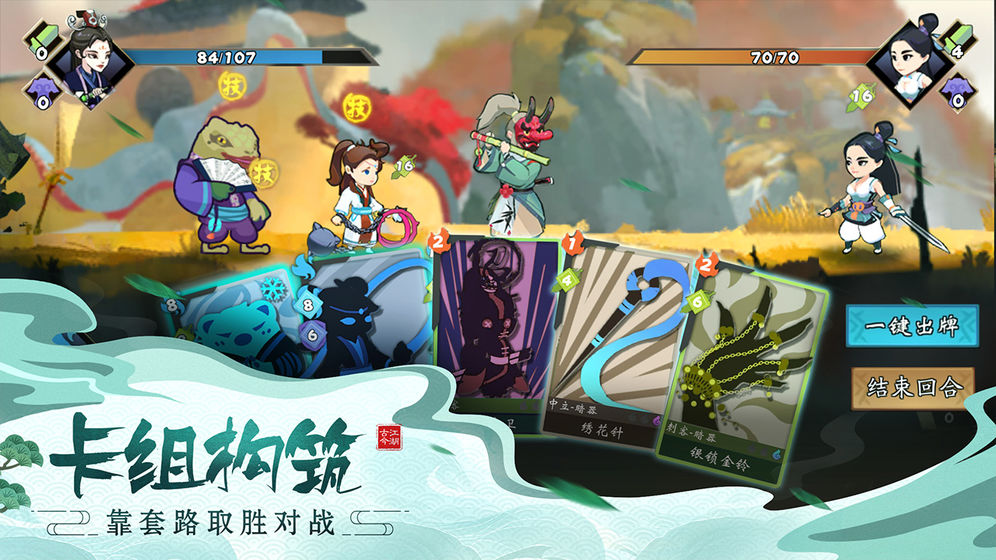 推荐几款令人爱不释手的武侠题材自由奔跑类手游，快来一探究竟！