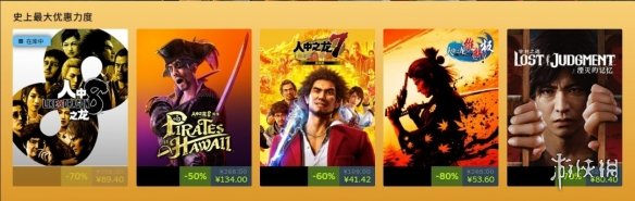 享受最低20%的惊喜折扣！Steam平台《如龙》系列迎来盛大20周年特别促销  
