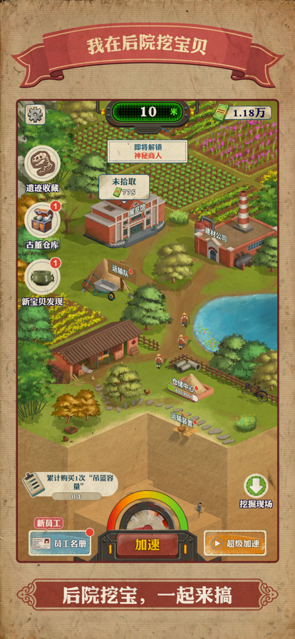 推荐几款既能挂机获利又包装红包的手机游戏_丰富多样的红包版本