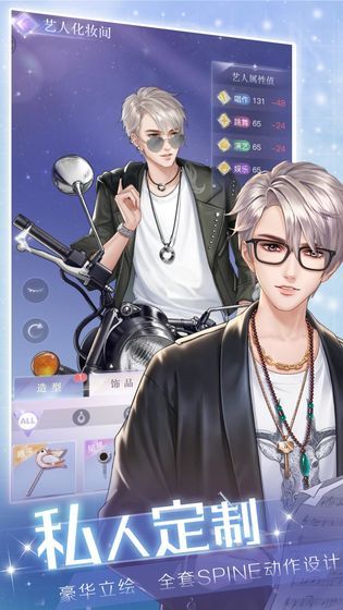 2022年值得一试的音乐与舞蹈主题手机游戏推荐_欢乐舞动